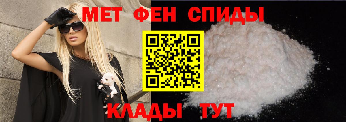 АМФ 98% Верхняя Салда