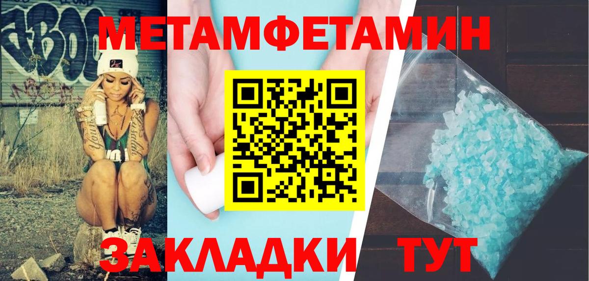 АМФ  Вход с VPN  АМФ  мега ссылки  Амфетамин 98%  Верхняя Салда 