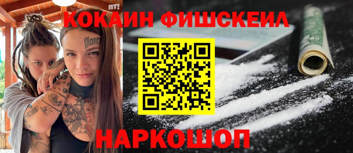COCAIN 97% Верхняя Салда