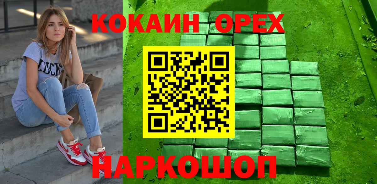 Верхняя Салда  наркота  Кокаин Перу  Cocaine  Вход с VPN  Cocaine FishScale 