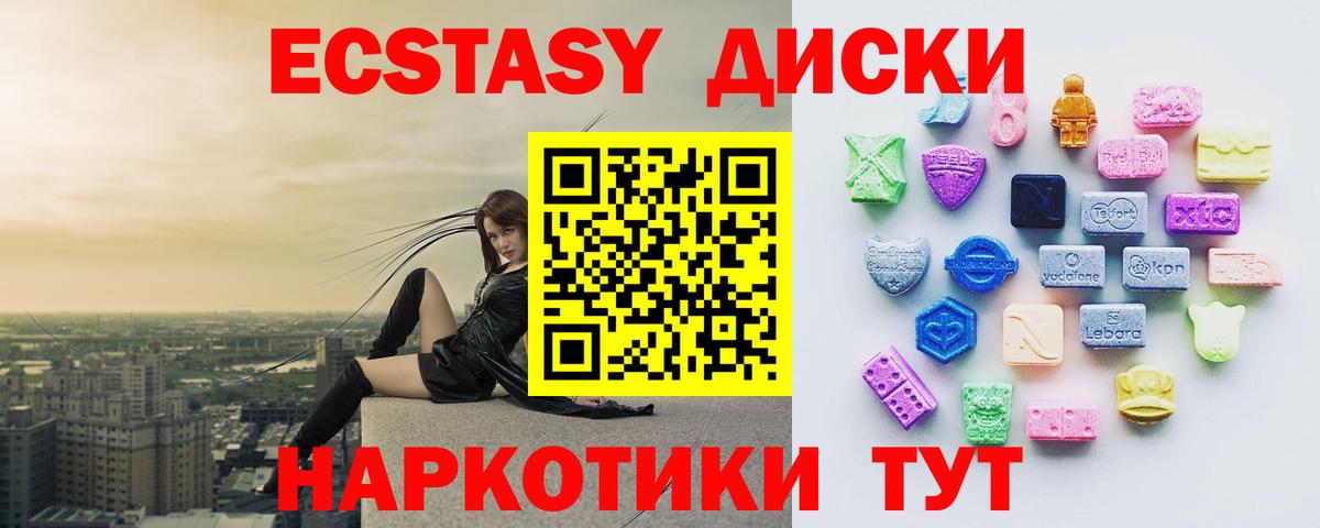 ЭКСТАЗИ бентли  Вход с VPN  Ecstasy 300 mg  Верхняя Салда 