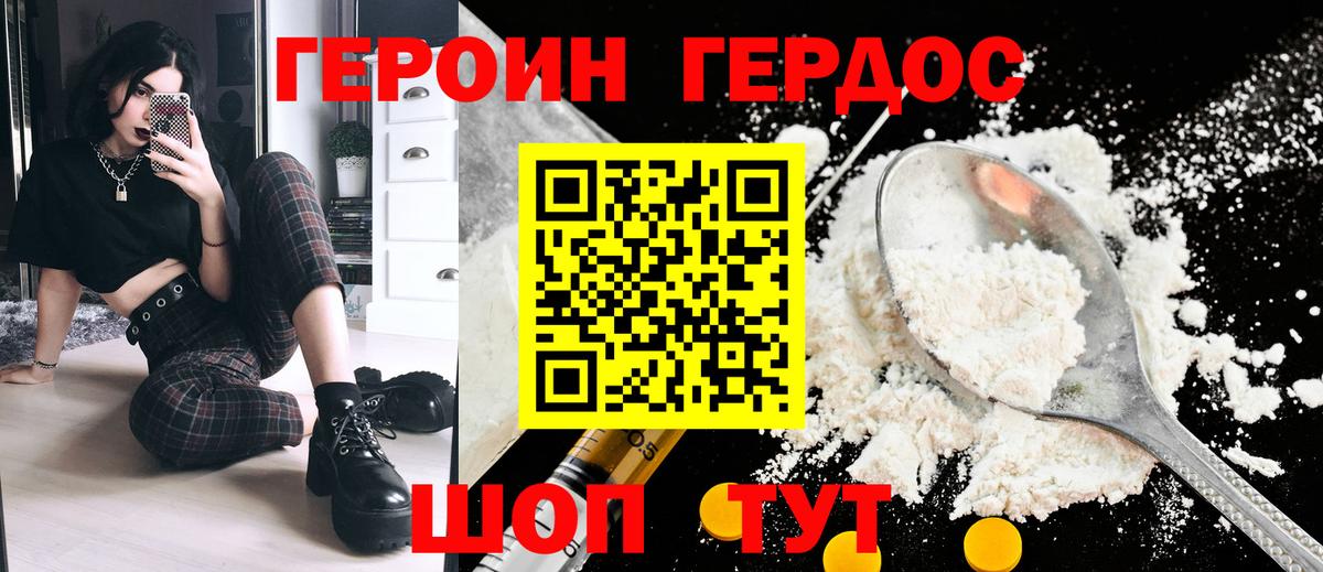 Верхняя Салда  Героин гречка  Вход с VPN 