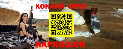 трава Изобильный