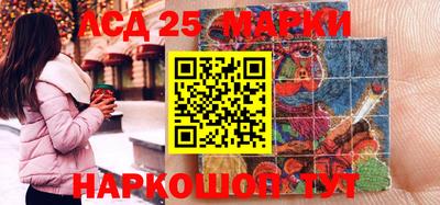 соль курить ск Ипатово