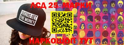 соль курить ск Ипатово