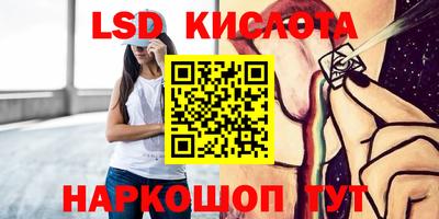 гашик Ирбит