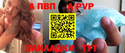 гашик Ирбит