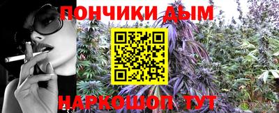 соль курить ск Ипатово
