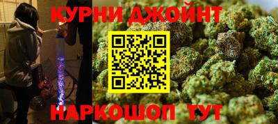соль курить ск Ипатово
