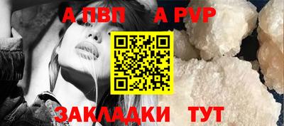 соль курить ск Ипатово