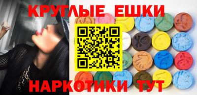 гашик Ирбит