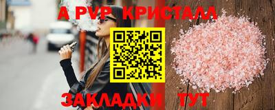 соль курить ск Ипатово