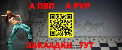соль курить ск Ипатово