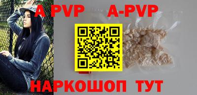 гашик Ирбит