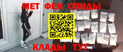 соль курить ск Ипатово