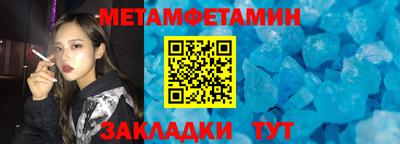 соль курить ск Ипатово