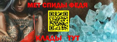 соль курить ск Ипатово