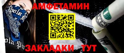 соль курить ск Ипатово