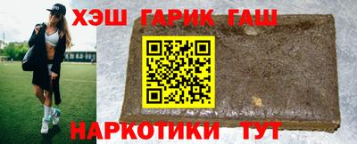 гашик Ирбит