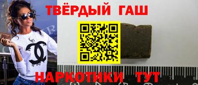 соль курить ск Ипатово