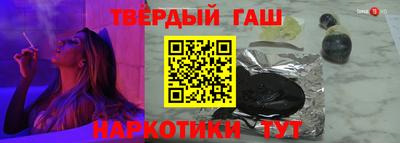 гашик Ирбит