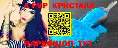 гашик Ирбит