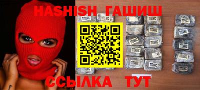 гашик Ирбит