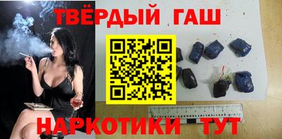 соль курить ск Ипатово