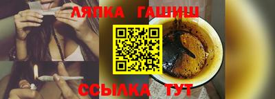 гашик Ирбит