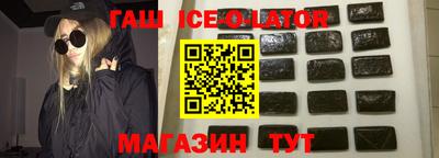 гашик Ирбит