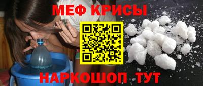 соль курить ск Ипатово