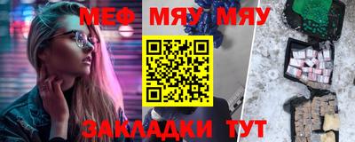 соль курить ск Ипатово