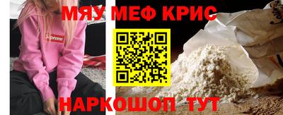соль курить ск Ипатово