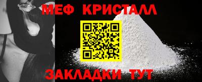 соль курить ск Ипатово