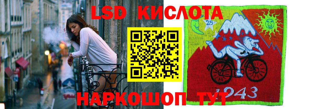 ЛСД экстази кислота Верхняя Салда