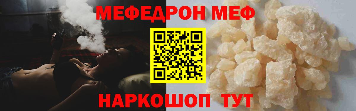 Верхняя Салда  Мефедрон  Мефедрон мука  Меф  Вход с VPN  МЯУ-МЯУ VHQ 