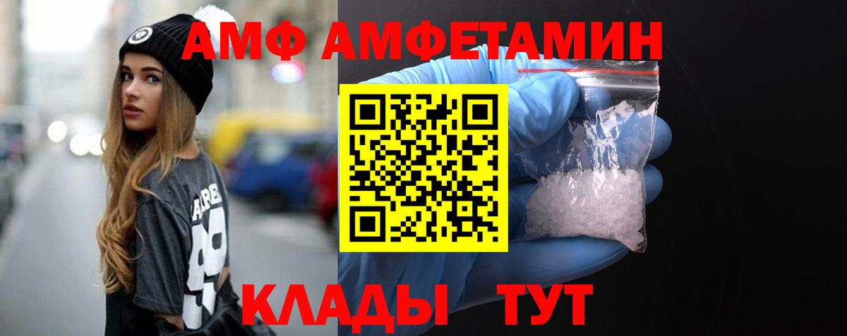 МЕТАМФЕТАМИН винт Верхняя Салда