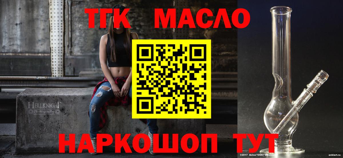 Верхняя Салда  ТГК вейп  Вход с VPN 