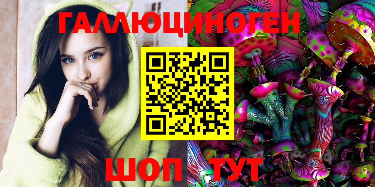 Галлюциногенные грибы прущие грибы Верхняя Салда