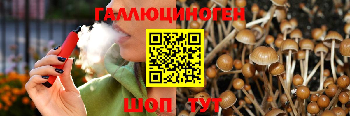 Галлюциногенные грибы Magic Shrooms  Вход с VPN  Верхняя Салда 