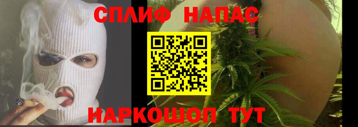 Бошки Шишки OG Kush  Вход с VPN  Верхняя Салда  Марихуана VHQ  Каннабис Bruce Banner 